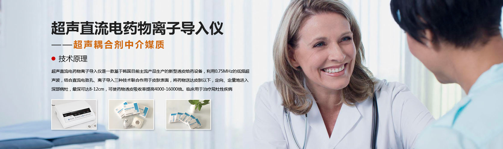 賽鏑醫療